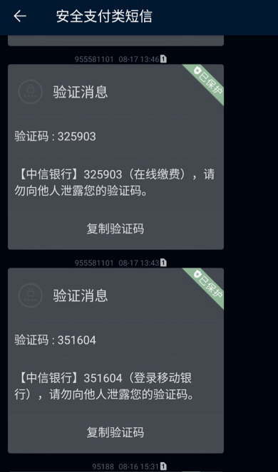 imtoken被盗能追回吗_imtoken扫码被盗_imtoken钱包扫码被盗