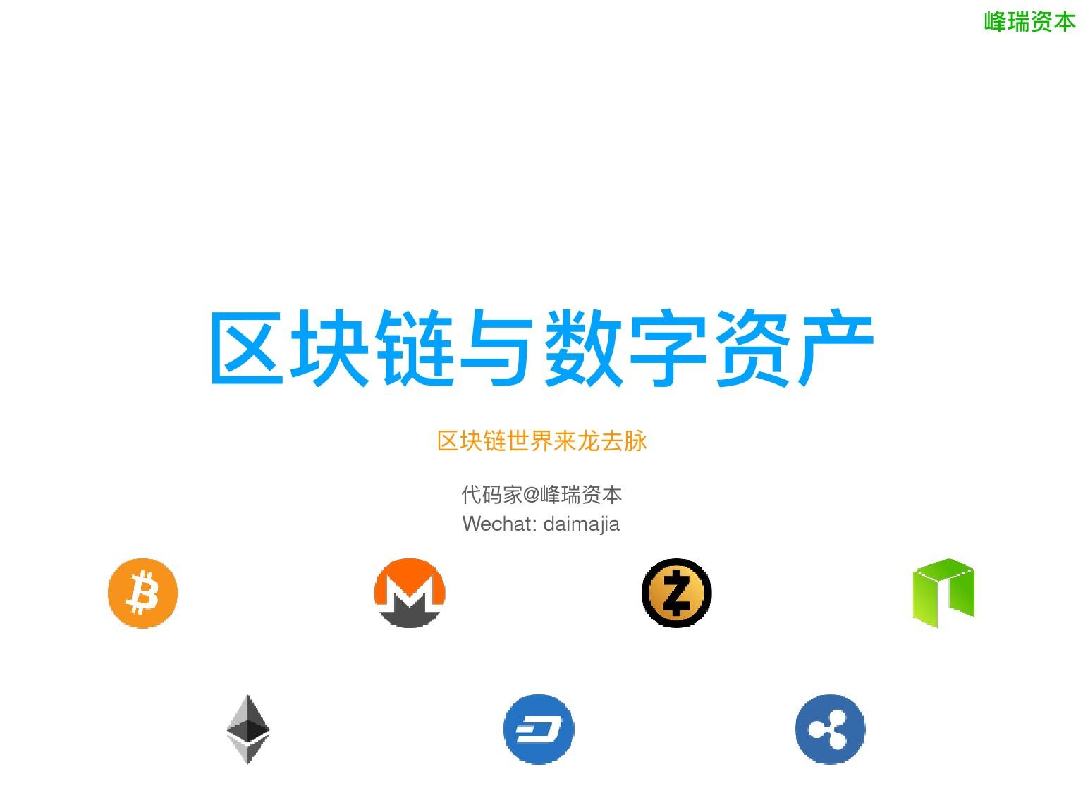 imtoken是什么_imtoken是什么_imtoken是什么