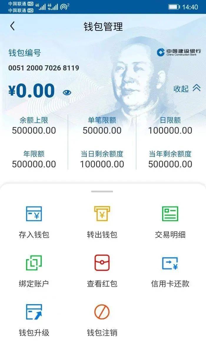 imtoken钱包如何提币_im钱包提币使用流程_imtoken钱包币币兑换