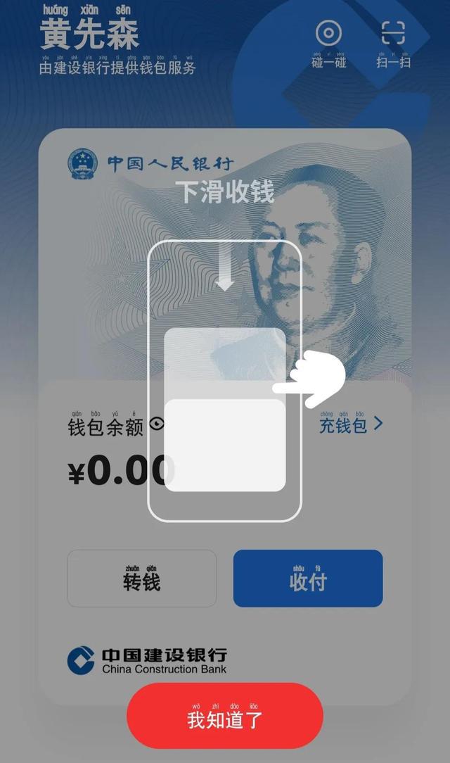 苹果下载imtoken教程_苹果imtoken怎么下载_纸飞机注册教程苹果下载