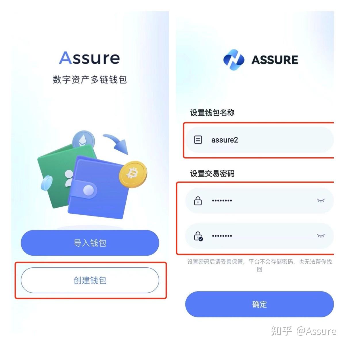 imToken钱包2.0，终于上线了