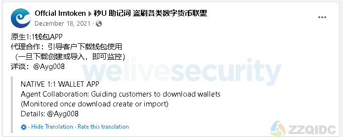 imtoken是啥_imtoken是啥_imtoken是啥