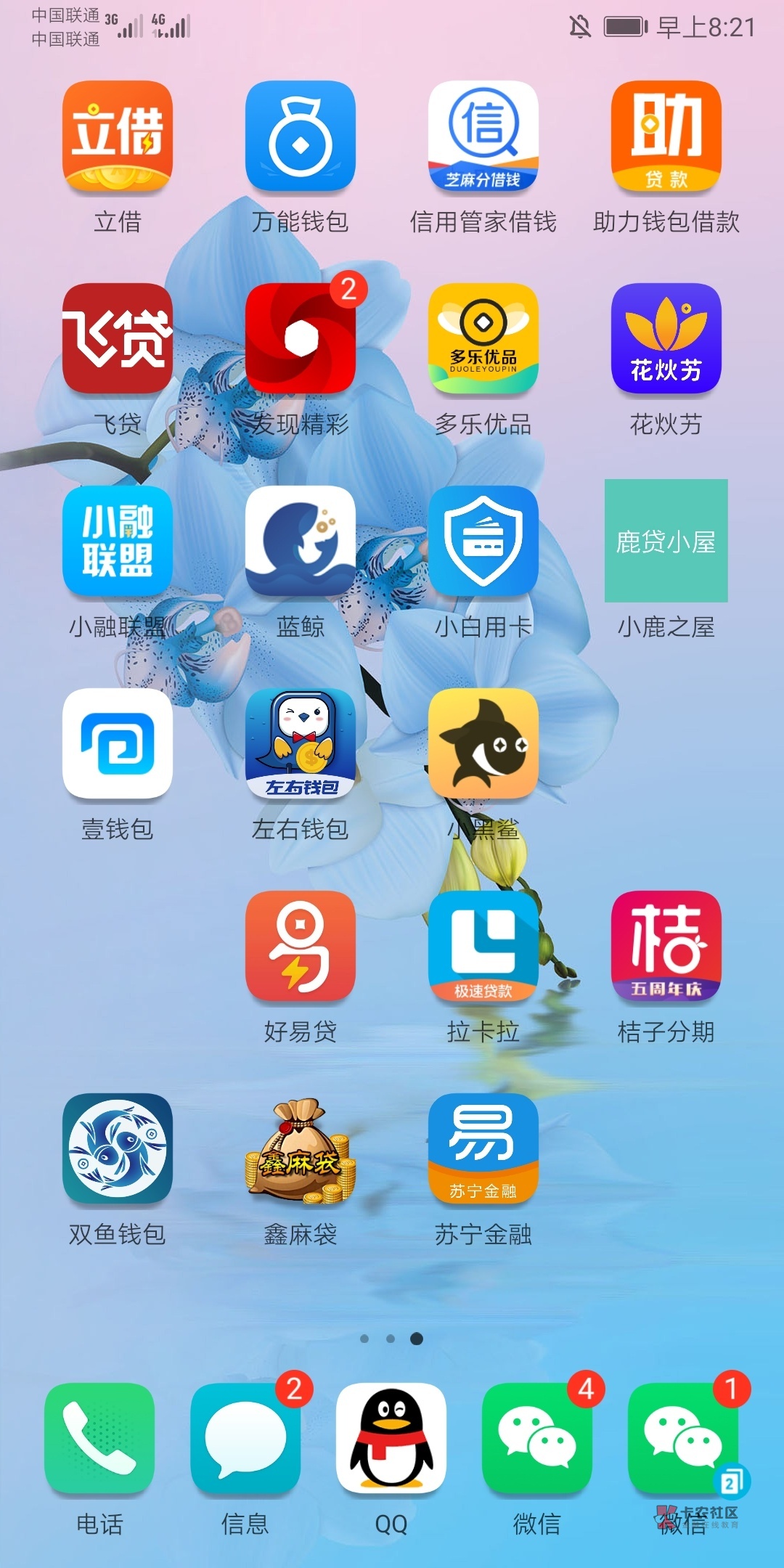imtoken旧版_imtoken有ios版吗_imtoken等待打包