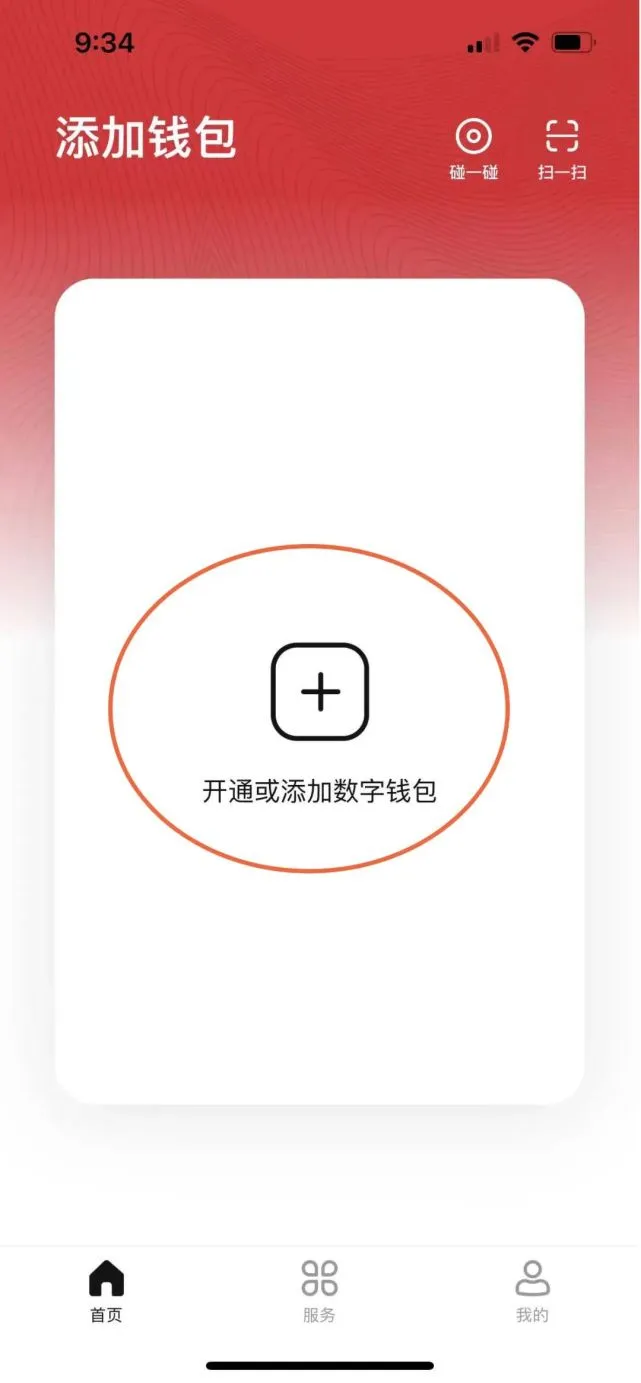 imtoken怎么下_imtoken怎么下载到手机_下载手机到U盘