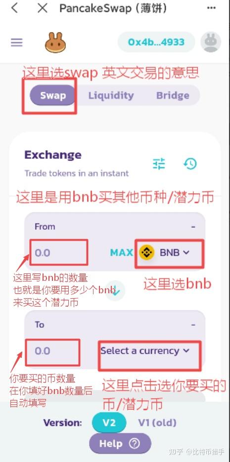 钱包交易记录怎么删除_im钱包怎么交易usdt_钱包交易所