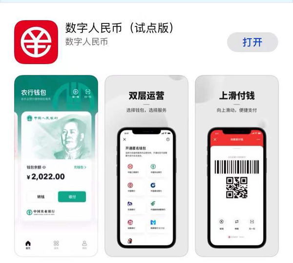 火币比特币手机客户端下载_imtoken转火币失败_火币网比特币