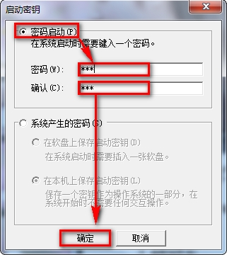 密码设置要求特殊字符_imtoken密码设置要求_密码设置要求下划线是什么