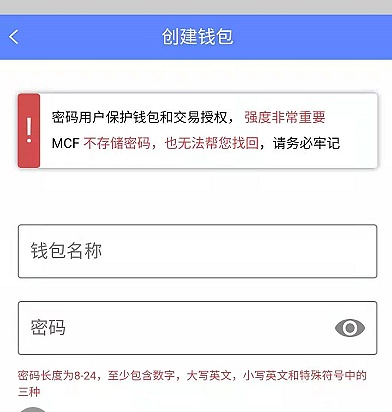 IM钱包APP手机提示风险_钱包显示_沃钱包存在安全风险