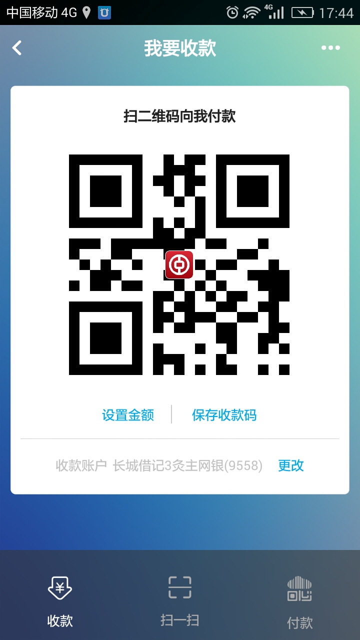 imtoken怎么收款_收款播报器_收款码怎么弄个人收款码