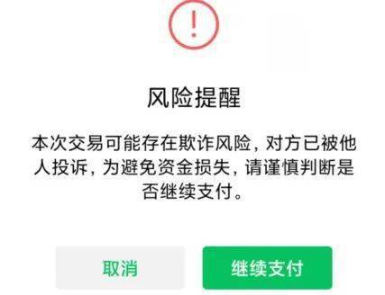 金仕达风控系统_融贝网风控_imtoken风控吗