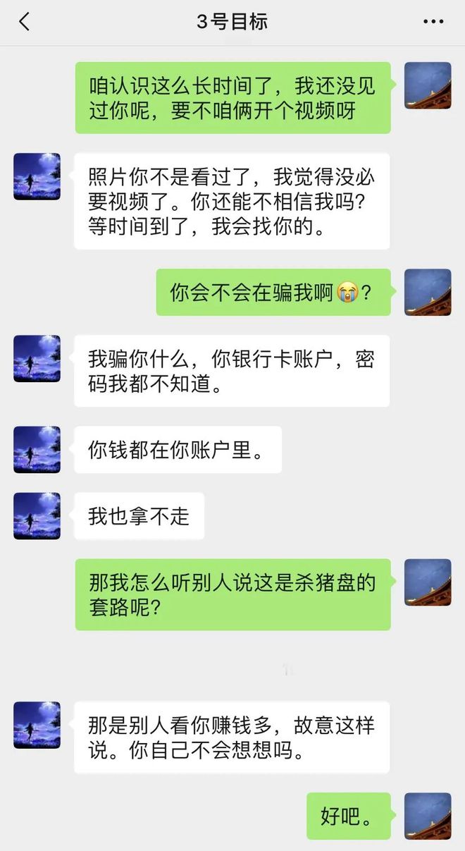 im假钱包骗局_钱包骗局是怎么回事_钱包假u