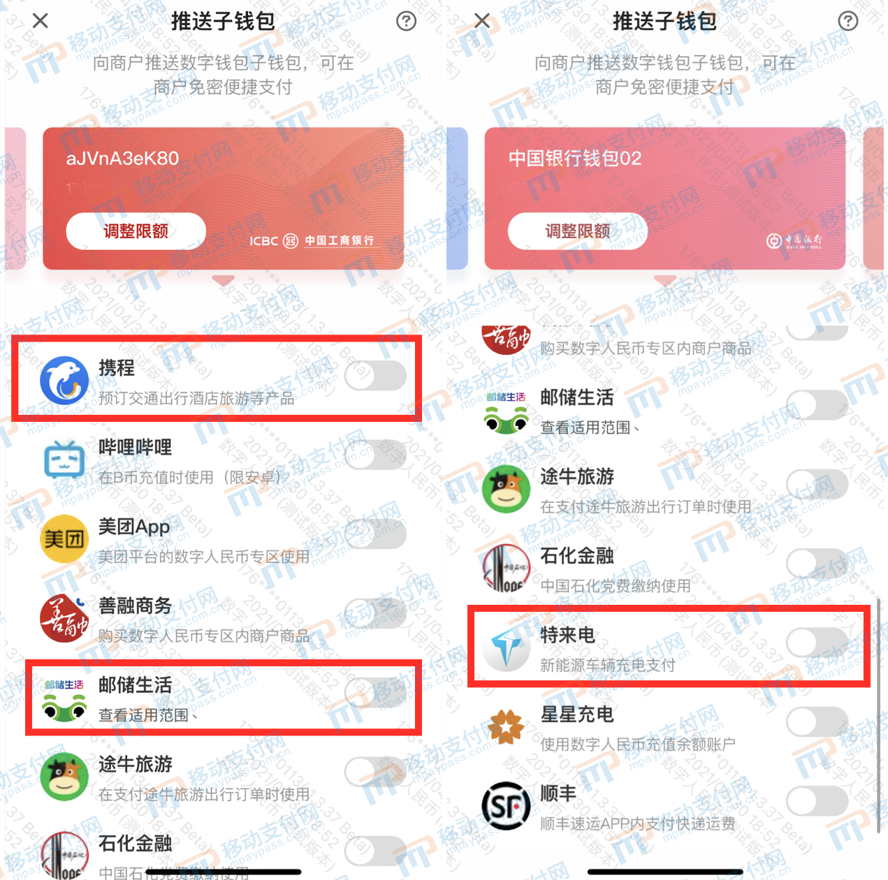 imToken苹果下载官网是我进行交易和管理我的资产的最佳选择