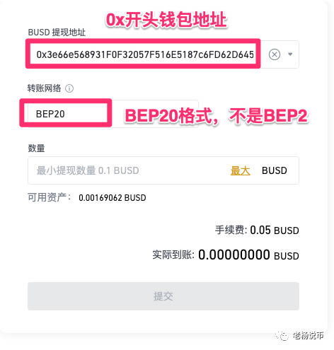 交易所提币到imtoken_imtoken转币到交易所_怎么转币到imtoken