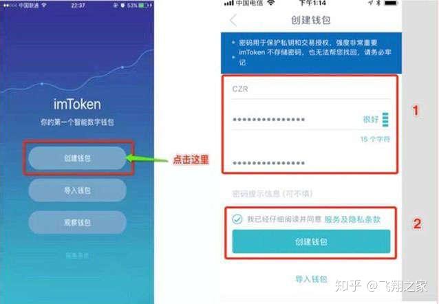 添加币种到悬浮窗_imtoken添加币种bnb_imtoken钱包添加币种