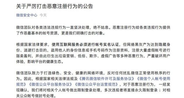 淘宝付款要实名认证_imtoken要不要实名_域名实名审核要多久