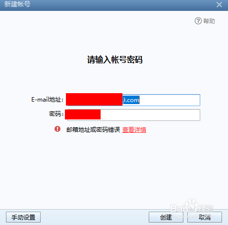 imtoken钱包忘记密码_imtoken支付密码几位数_imtoken支付密码忘了