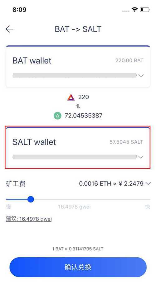 imtoken钱包矿工费太高_im钱包矿工费是什么意思_钱包bnb矿工费