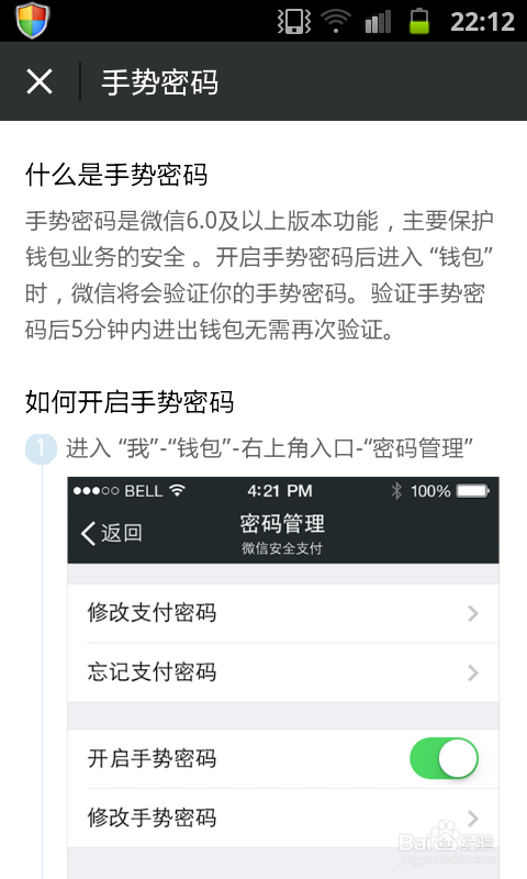 imtoken钱包密码怎么改_imtoken钱包密码修改_钱包密码改了锁屏也跟着换