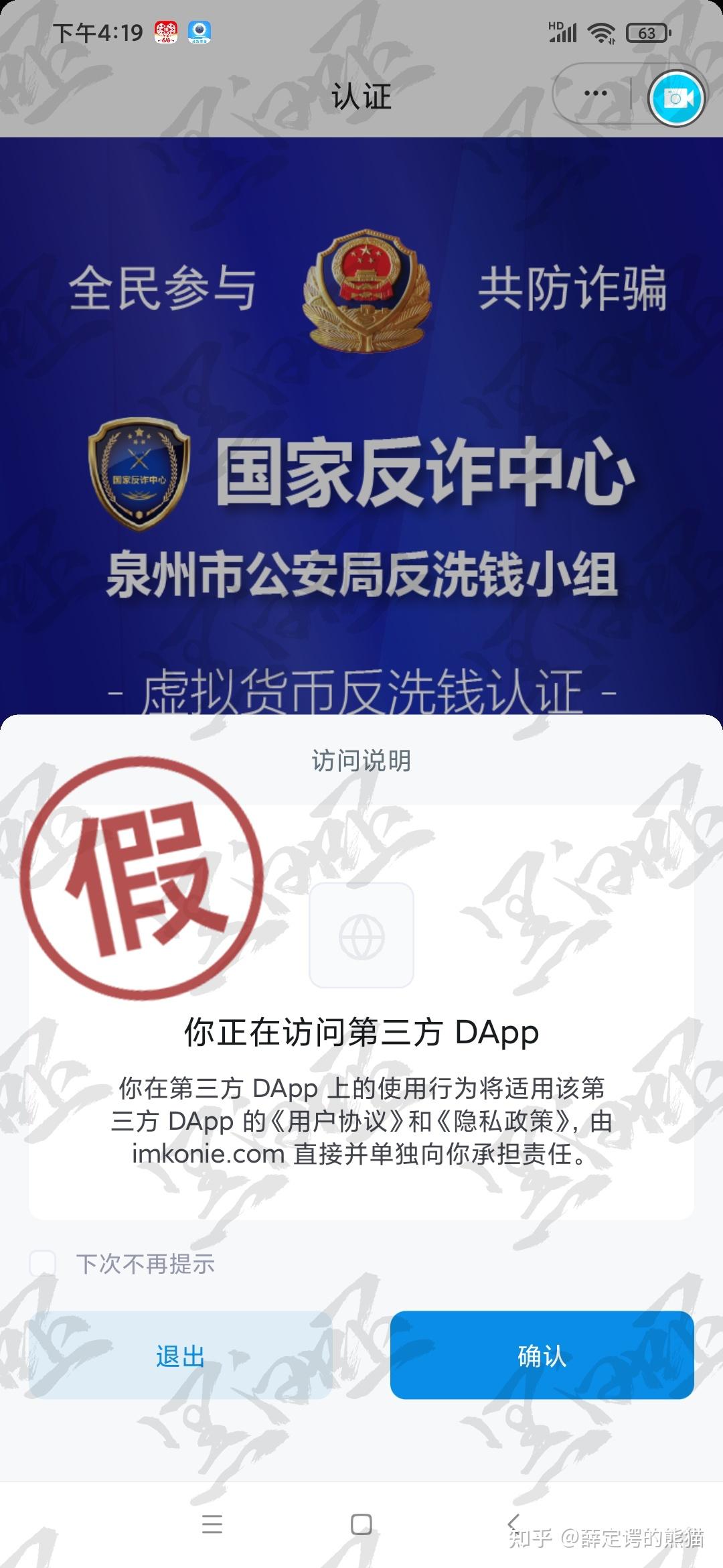 imtoken资产被盗怎么办_imtoken被盗能追回吗_imtoken被盗报警有用吗