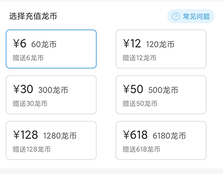 imToken充值火币指南：简单步骤一键搞定