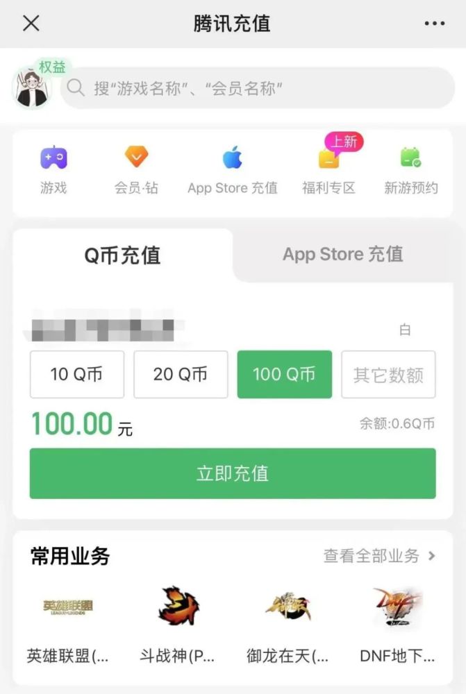 imtoken怎么充值火币_imtoken怎么充值火币_imtoken怎么充值火币