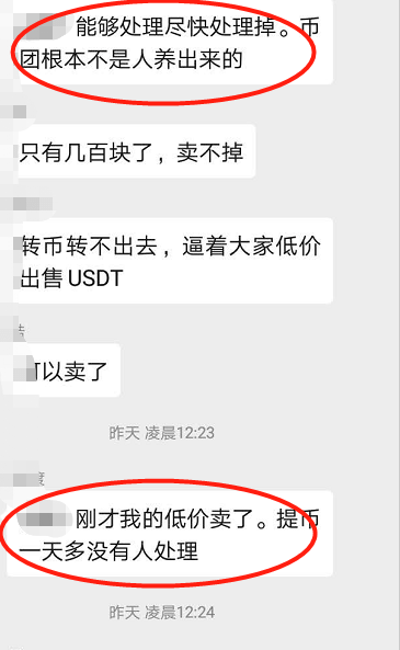 怎么转币到imtoken_imtoken钱包转币要多久_imtoken转币多久到账