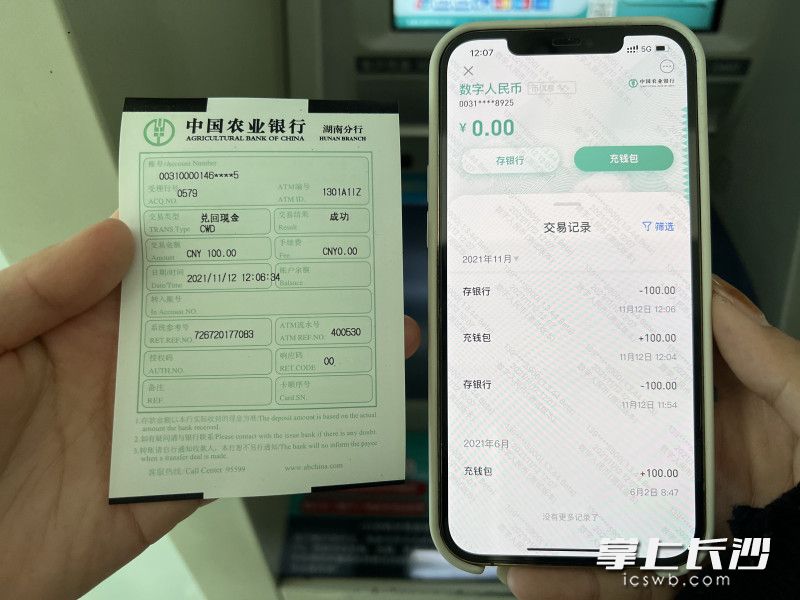 imtoken钱包闪兑需要多久_pt钱包闪兑_钱包币币闪兑