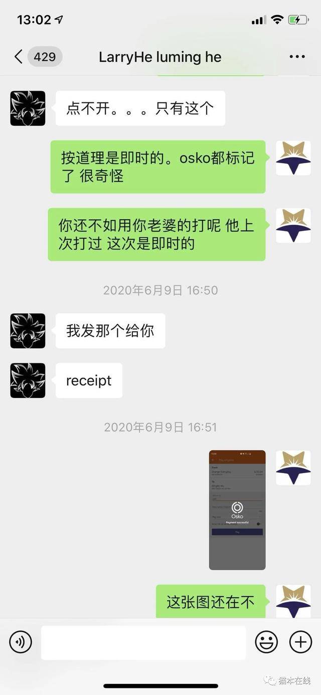 imtoken转账一直等待确认_imtoken交易等待确认_银行转账等待确认