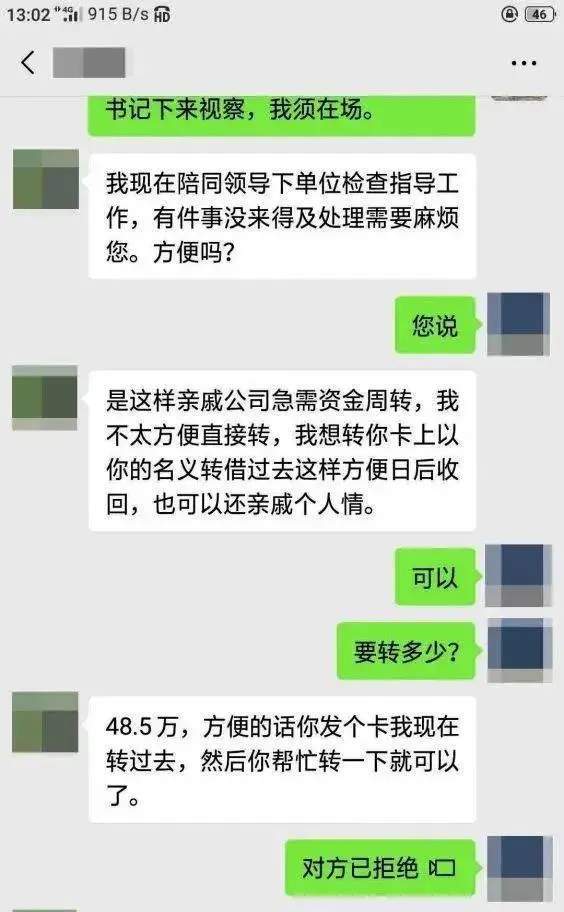 银行转账等待确认_imtoken转账一直等待确认_imtoken交易等待确认