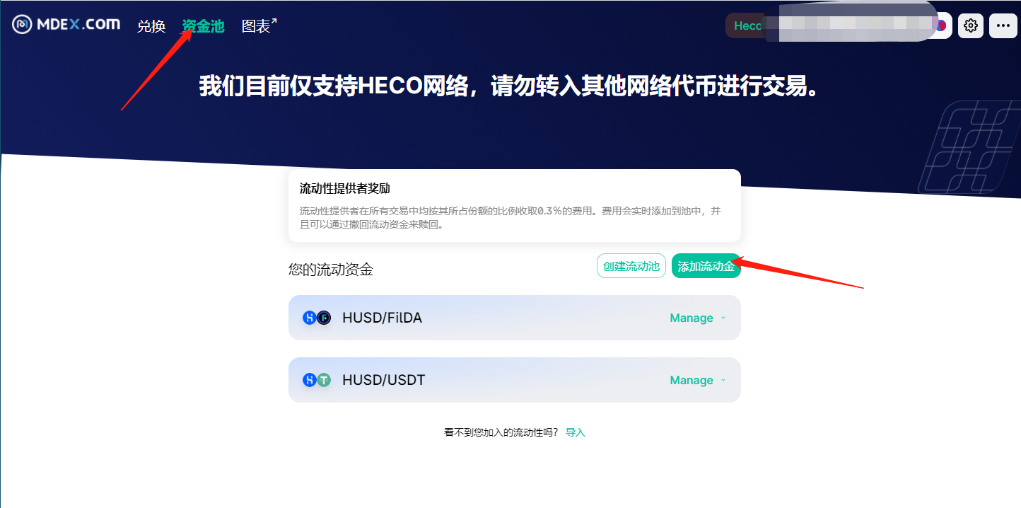 钱包挖矿命令_钱包挖矿app_im钱包挖矿骗局