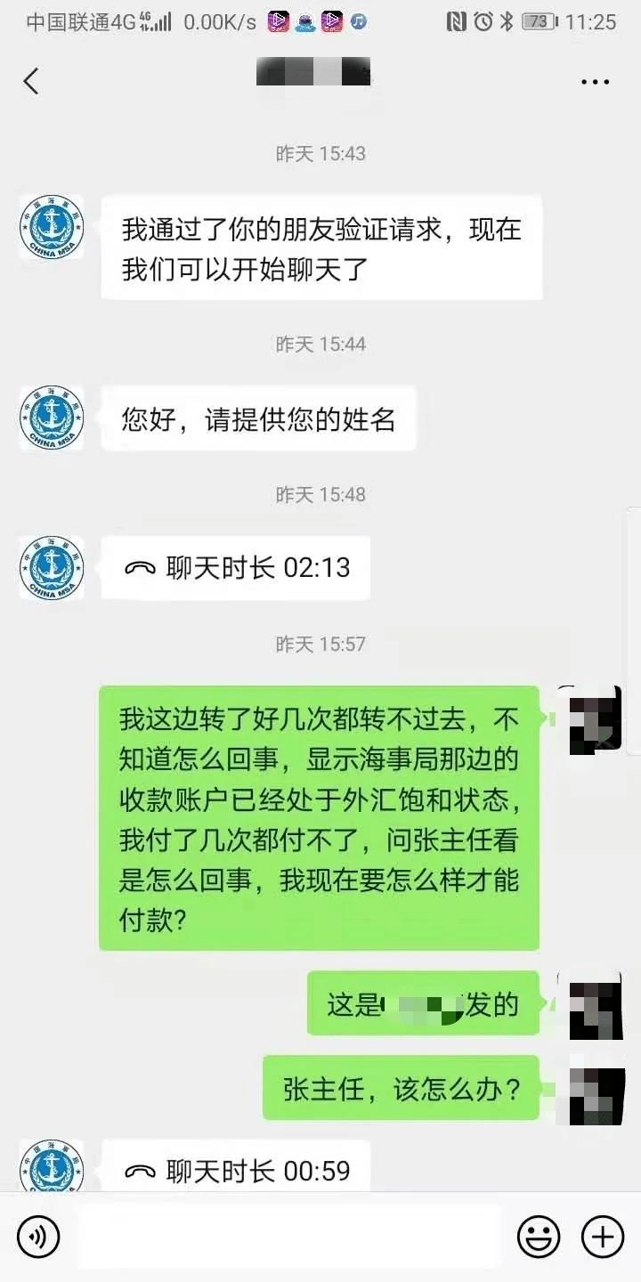 imtoken诈骗短信被骗_诈骗我的短信成真了_imtoken诈骗