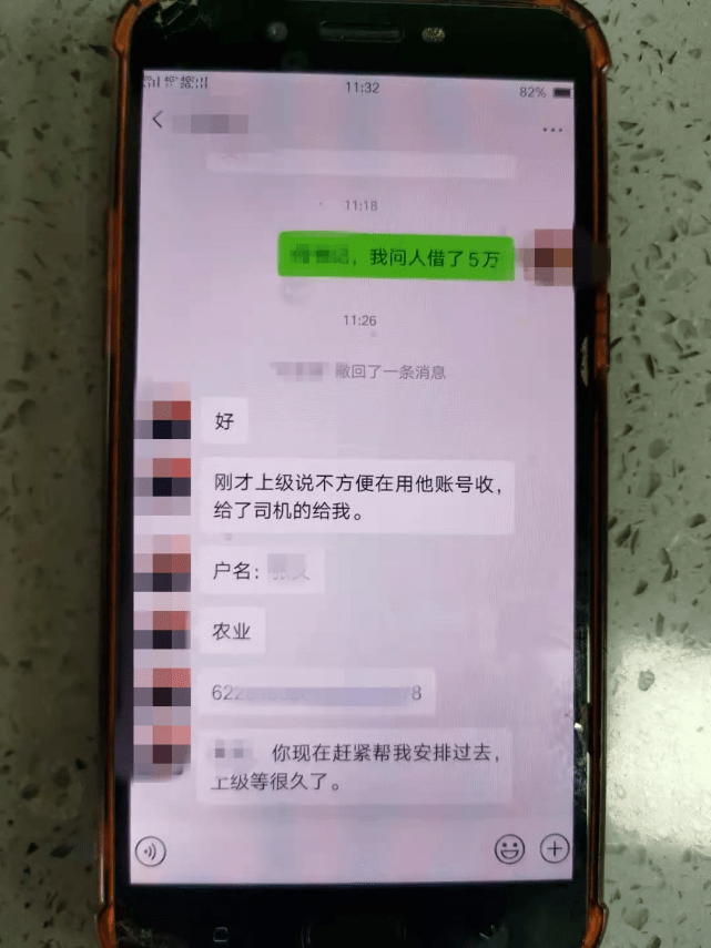 imtoken诈骗短信被骗_imtoken诈骗_诈骗我的短信成真了