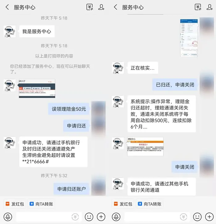 被诈骗找回的几率_imtoken币被盗找回_imtoken诈骗有机会找回吗