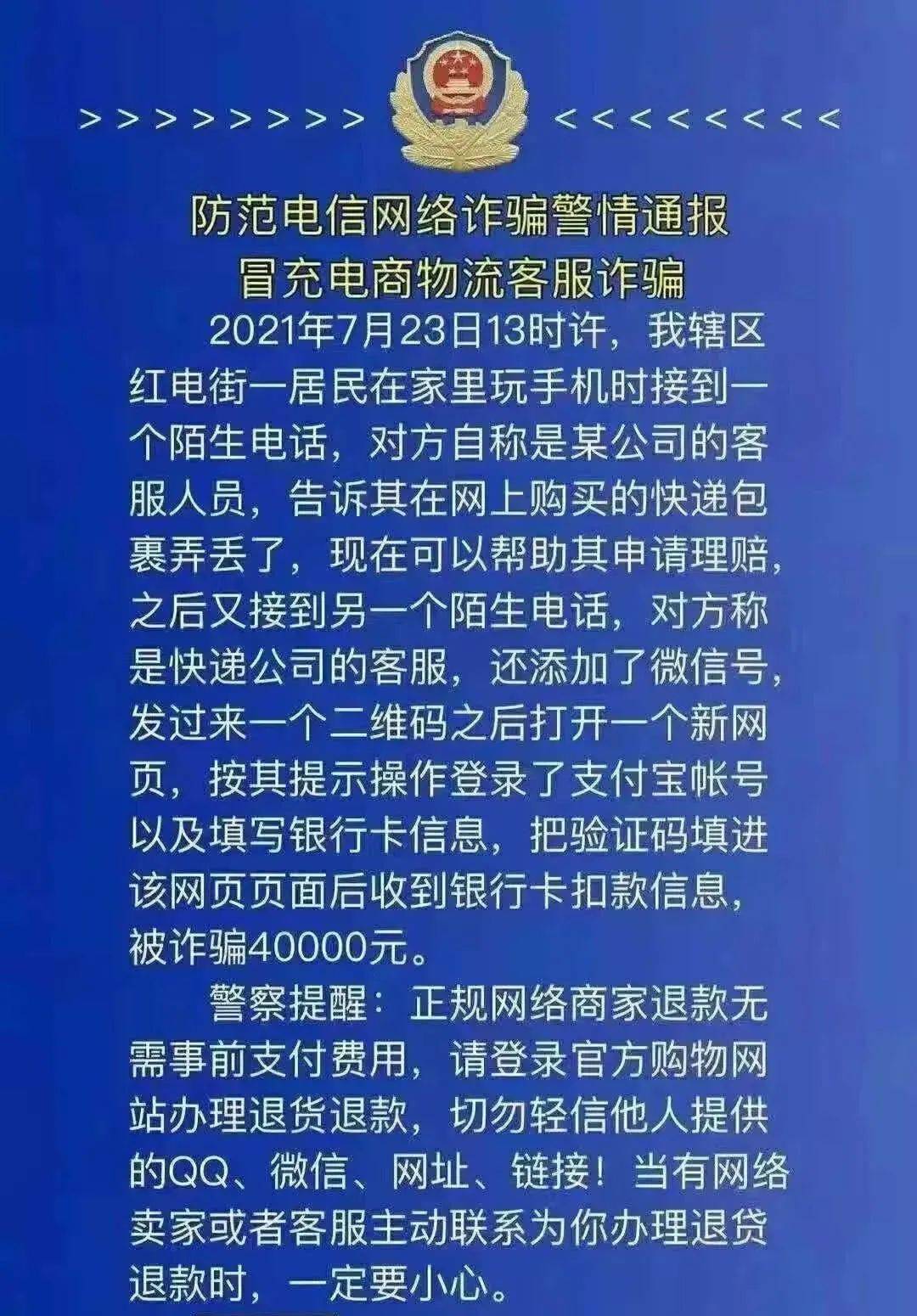 imtoken诈骗有机会找回吗_imtoken币被盗找回_被诈骗找回的几率