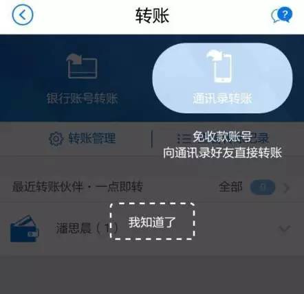 imtoken转账手续费_转账手续费计入什么科目_转账手续费怎么算