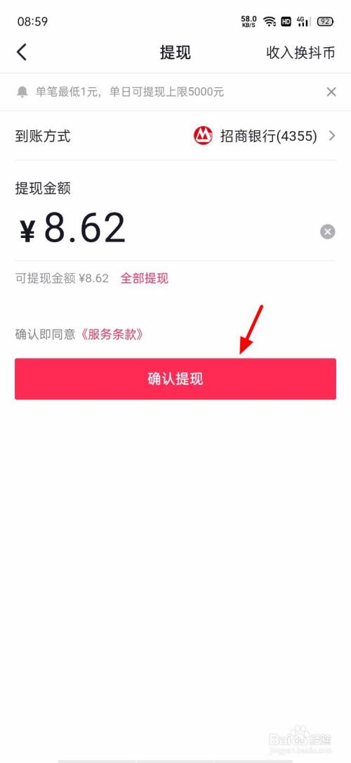 imtoken钱包怎么卖币提现_imtoken钱包怎么卖币提现_imtoken钱包怎么卖币提现