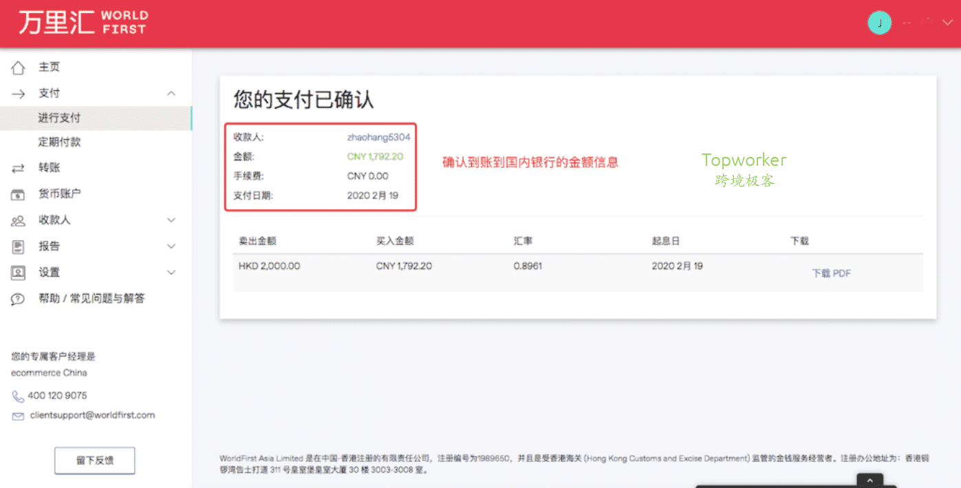 imtoken钱包怎么卖币提现_imtoken钱包怎么卖币提现_imtoken钱包怎么卖币提现