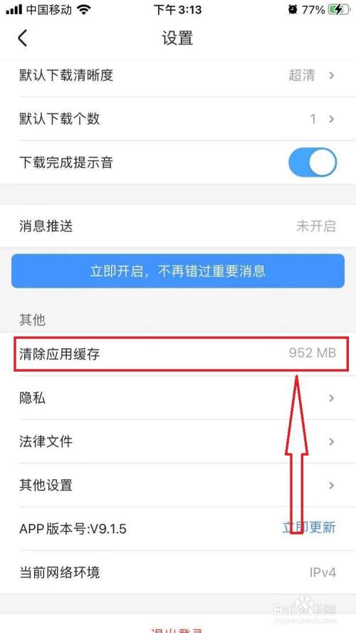 退出上合组织的国家_退出导航_imtoken怎么退出