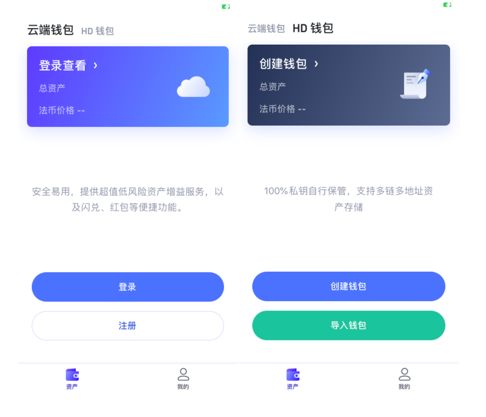 imtoken钱包授权_imtoken怎么样查被授权_imtoken授权被盗