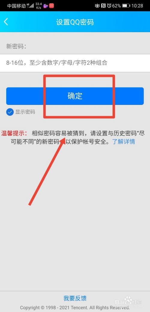 imtoken忘记密码怎么办_imtoken忘记密码怎么办_imtoken忘记密码怎么办