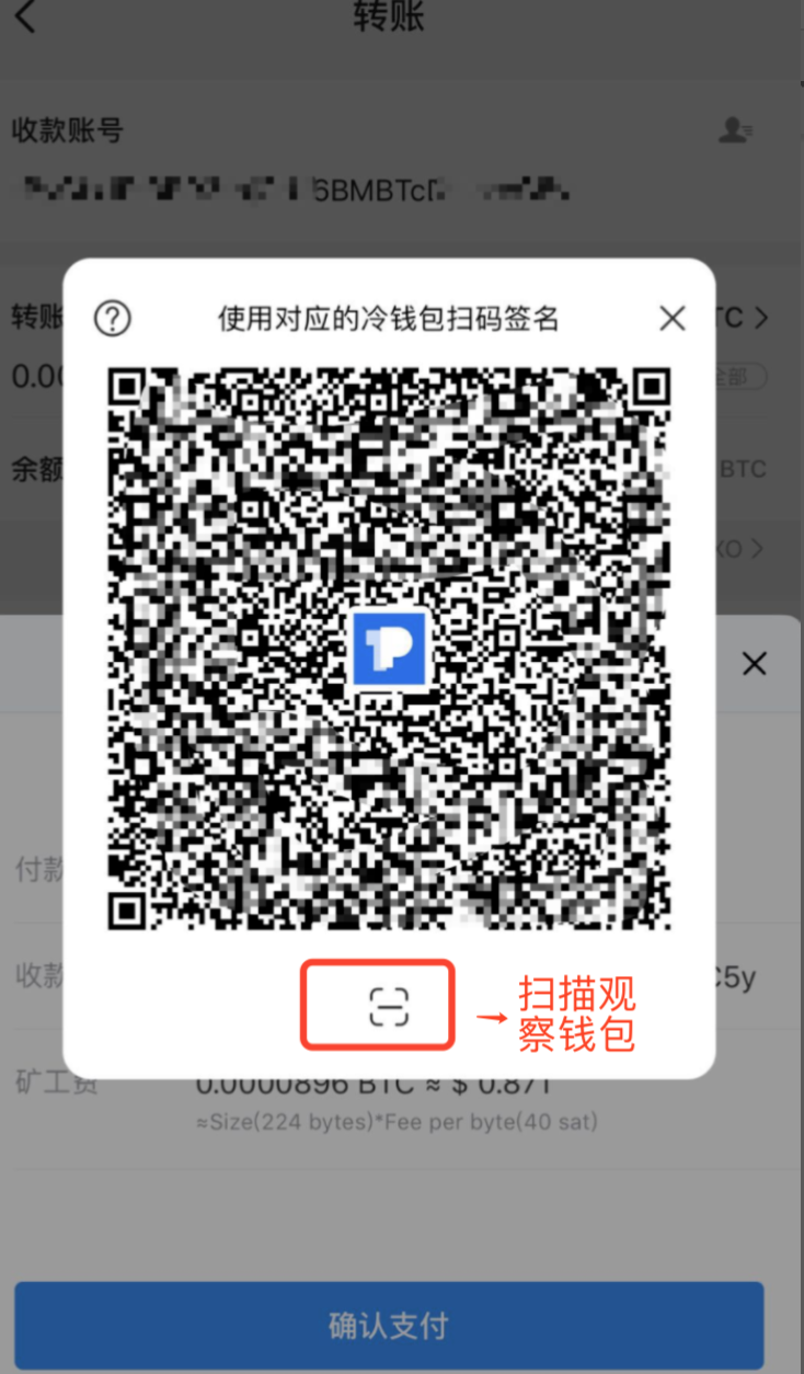 imtoken怎么收TRC20_imtoken怎么收TRC20_imtoken怎么收TRC20