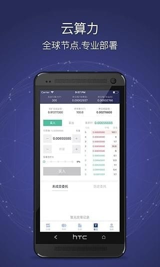 imtoken怎么使用可以免手_imtoken怎么使用可以免手_imtoken怎么使用可以免手