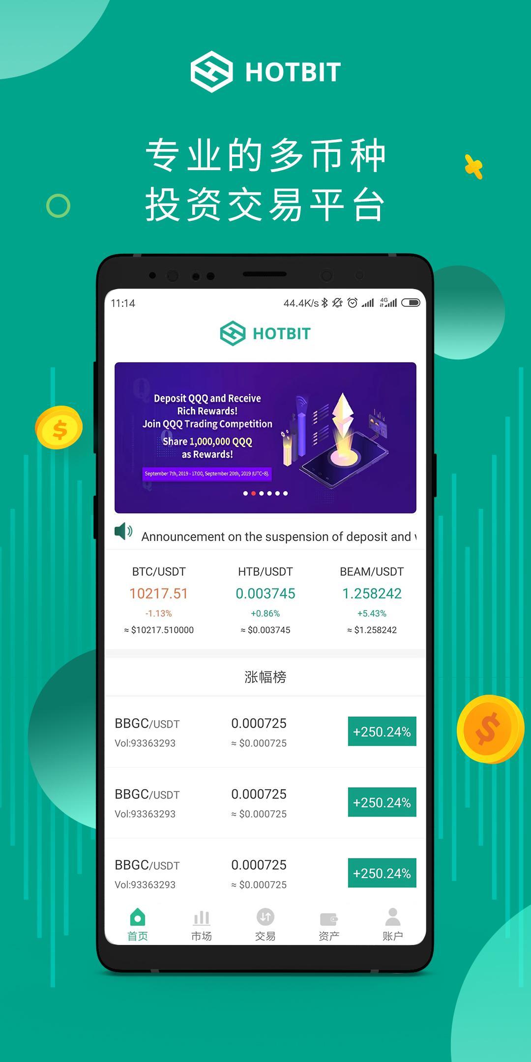 imtoken怎么使用可以免手_imtoken怎么使用可以免手_imtoken怎么使用可以免手