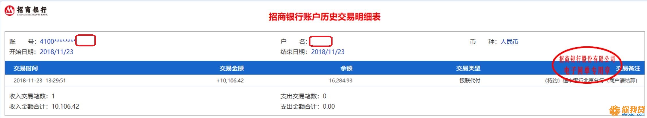 imtoken钱包怎么提现出来_imtoken钱不能提现_imtoken钱包提现教程