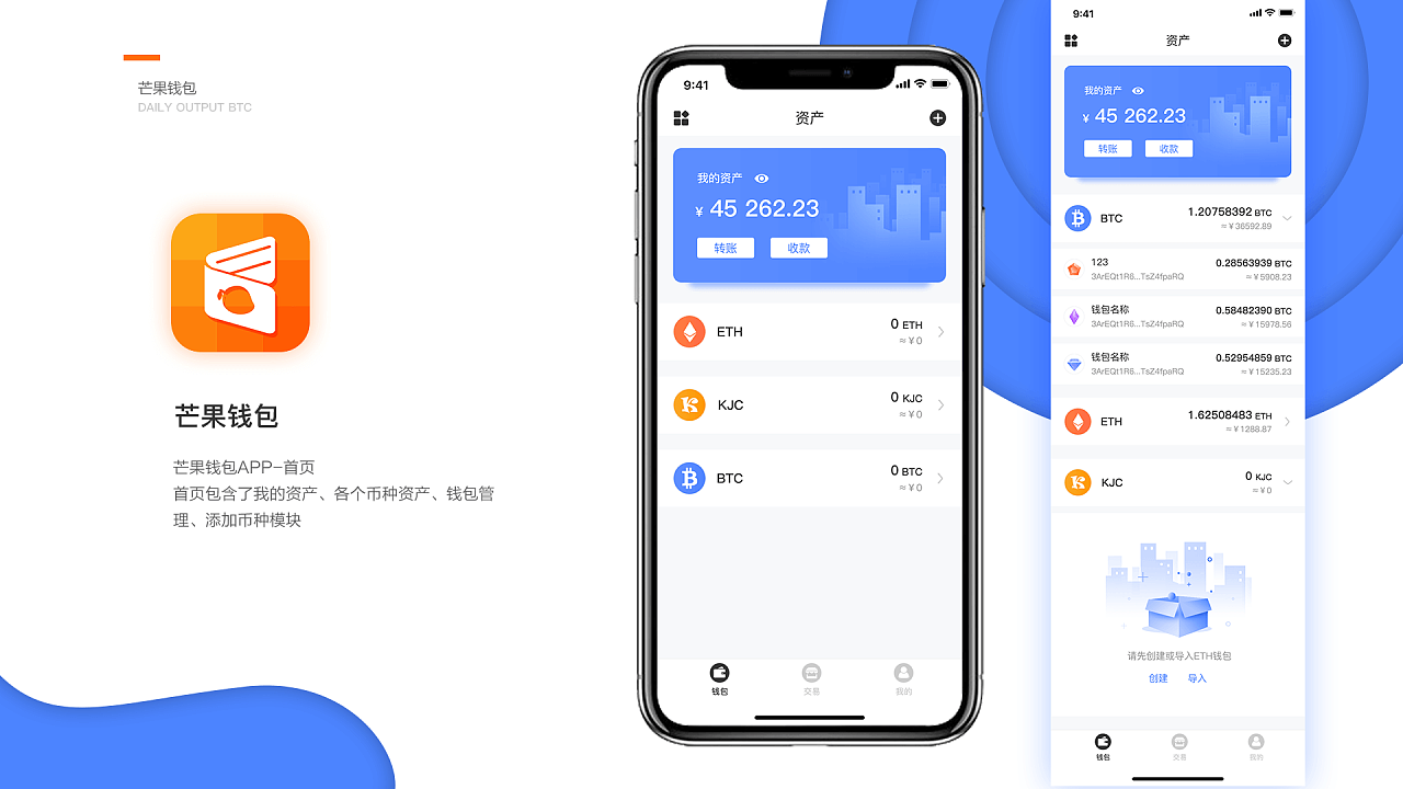 imToken新手必备：一分钟学会切换链