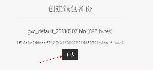 钱包公钥是什么_chia钱包公钥_imtoken钱包怎么找回公钥