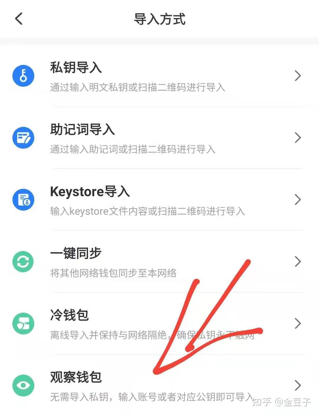 钱包公钥是什么_chia钱包公钥_imtoken钱包怎么找回公钥