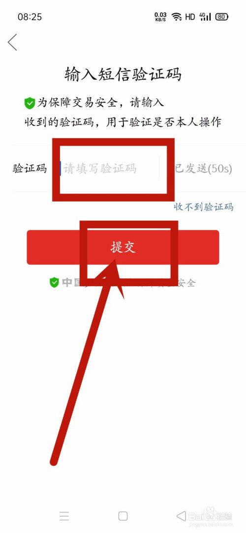 imtoken密码忘记了怎么办_imtoken忘记密码怎么办_imtoken密码忘记了