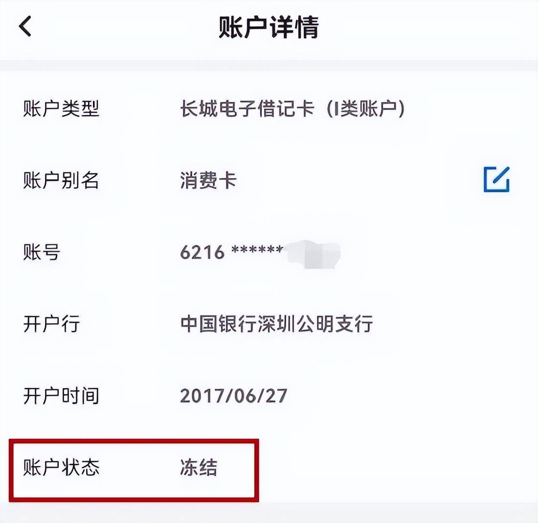 批量转账多久到账_imtoken批量转账_批量转账系统