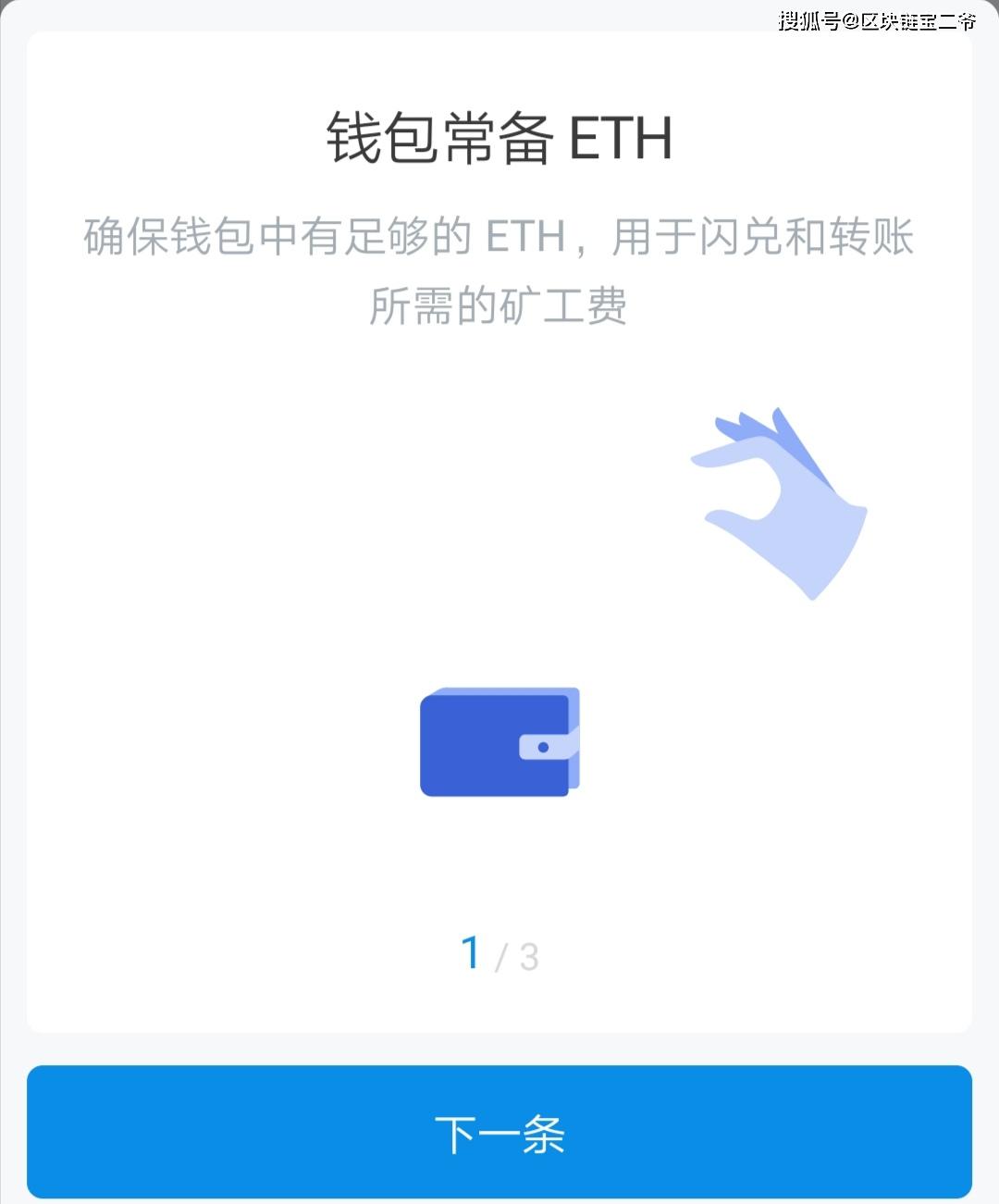 imtoken钱包提现视频教程_imtoken钱包提现视频教程_imtoken钱包提现视频教程